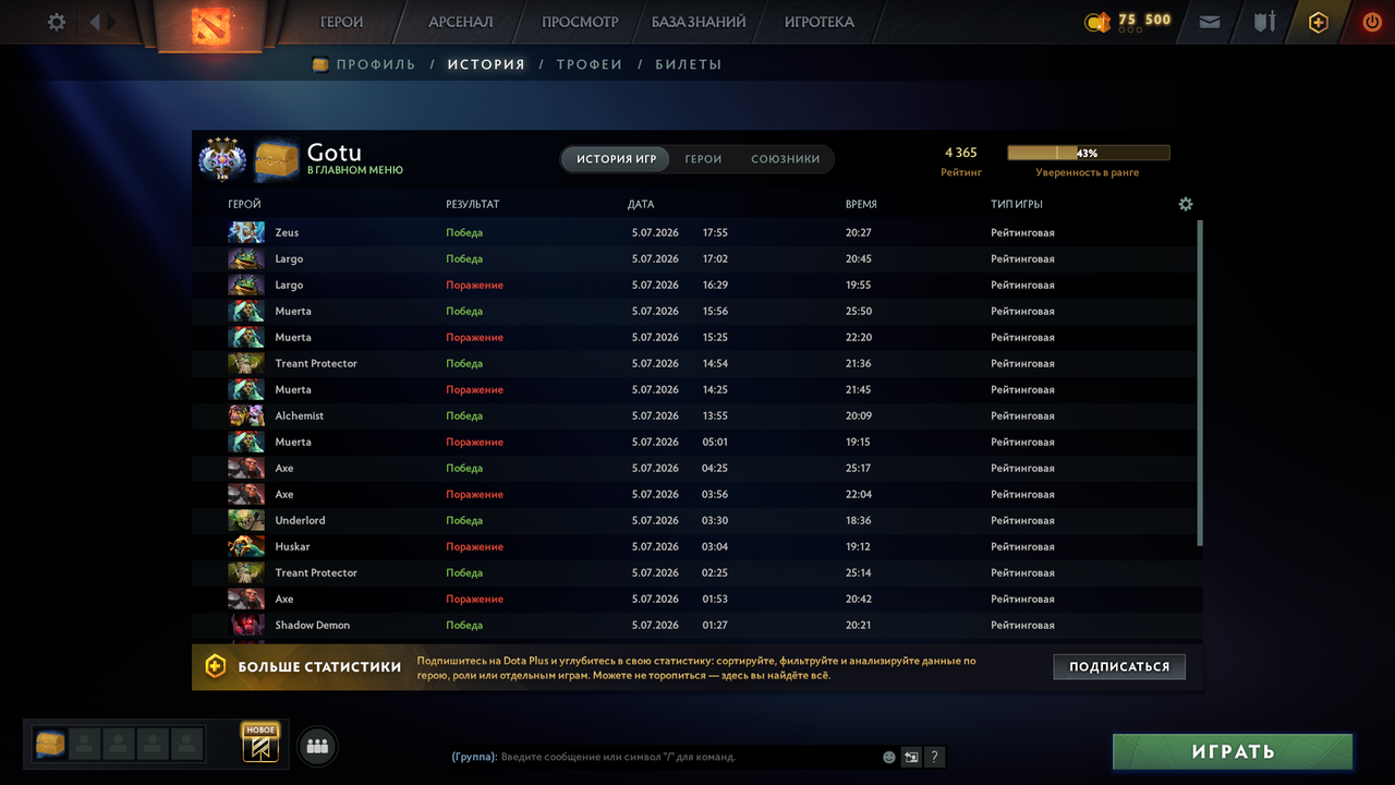 Dota 2 Account  MMR