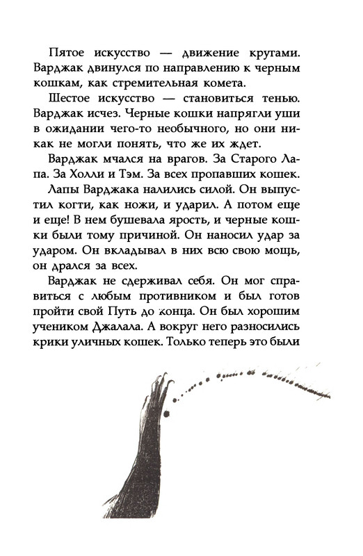 p0253