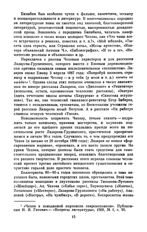 p0018
