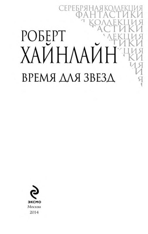 p0003
