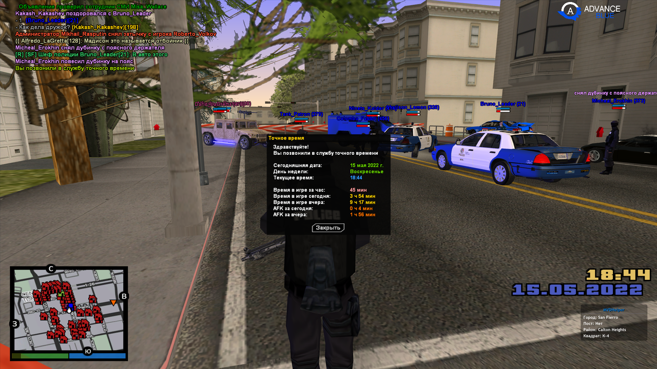 sa-mp-031 — копия