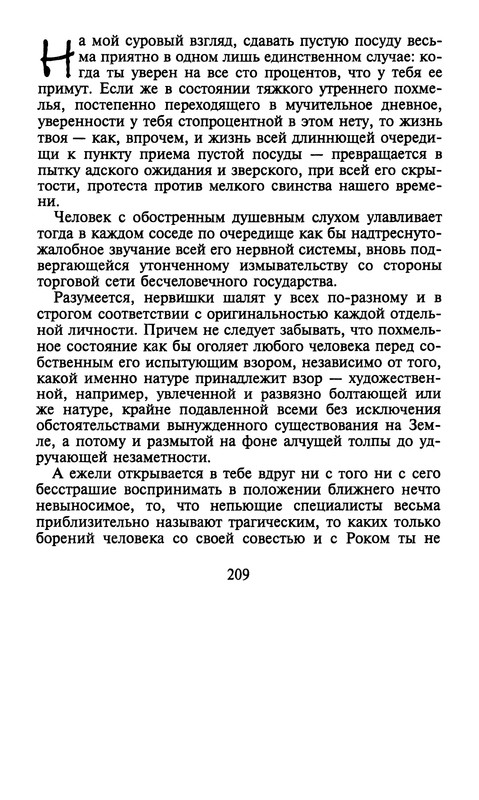 p0208
