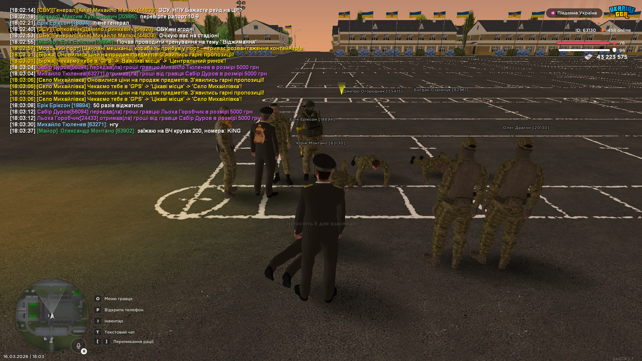 Grand Theft Auto San Andreas Screenshot 2026 03 16 18 03 39 48