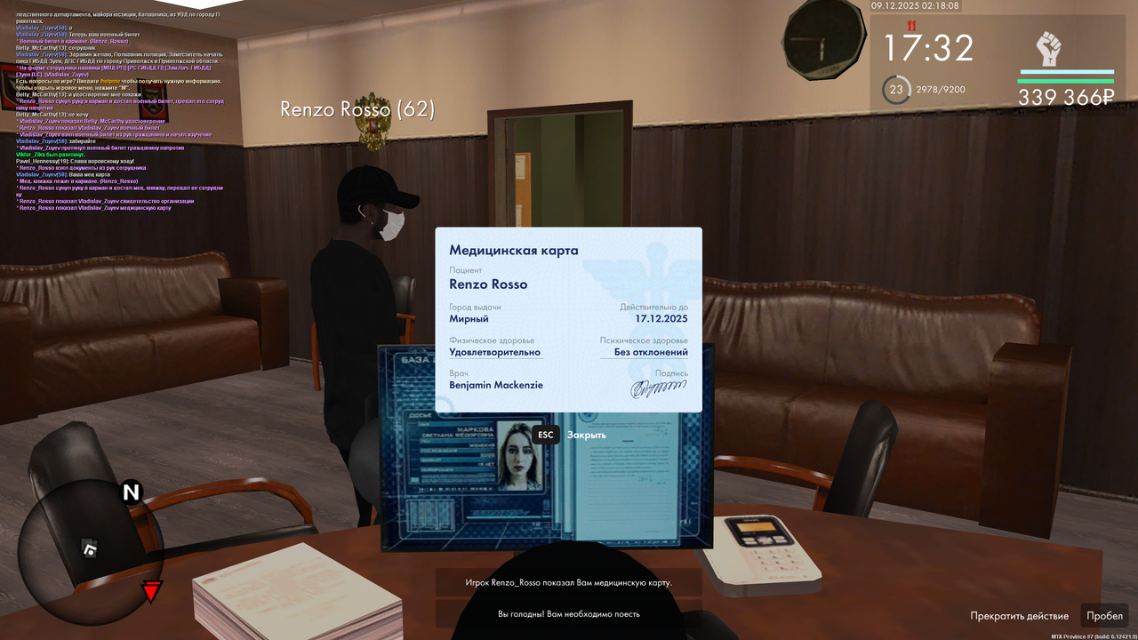 mta screen 2025 12 09 01 17 58