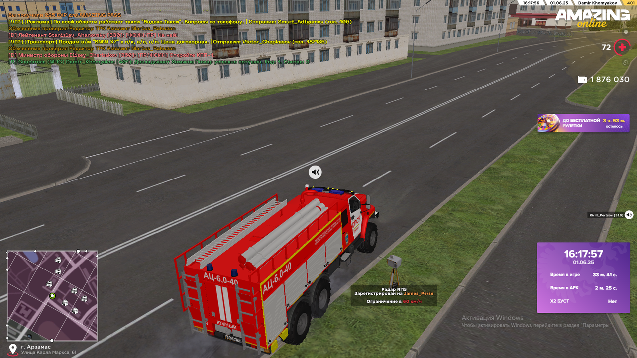 Снимок экрана (2068)