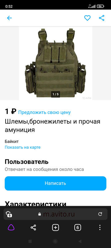 Screenshot_2022-10-03-00-52-39-574_com.yandex.browser