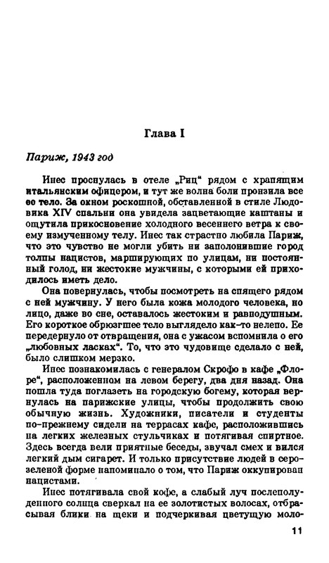 p0012