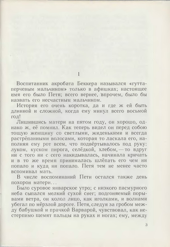 p0005