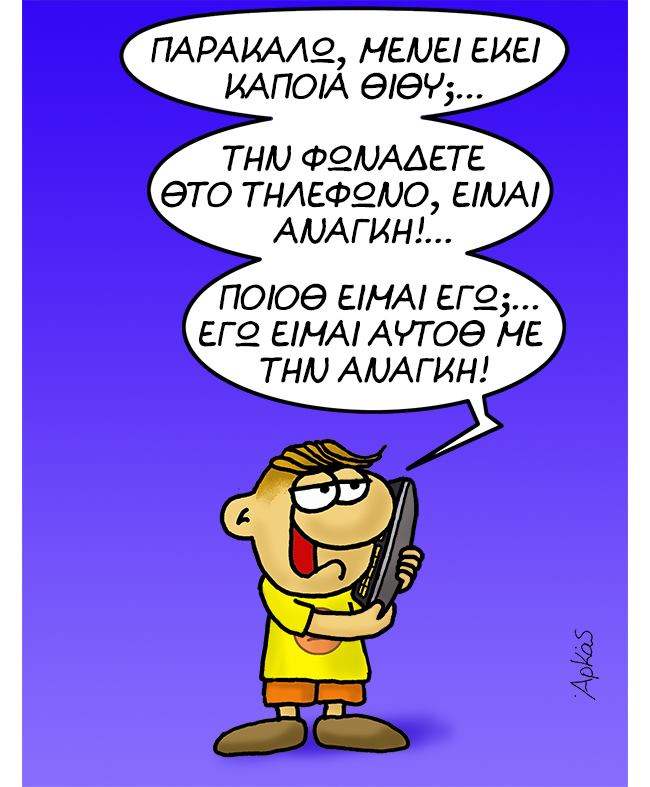 Εικόνα
