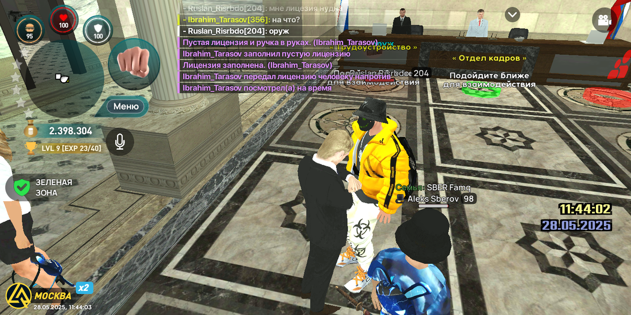 Screenshot_20250528-154403