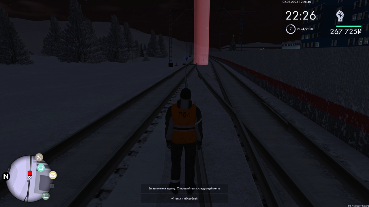 Grand Theft Auto San Andreas Screenshot 2026 03 02 14 28 40 40