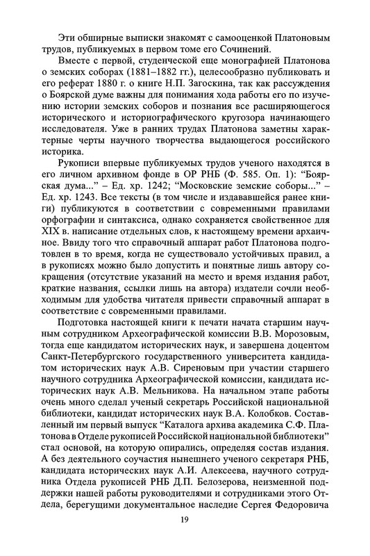 p0020