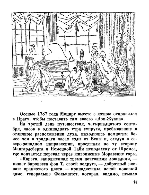 p0016