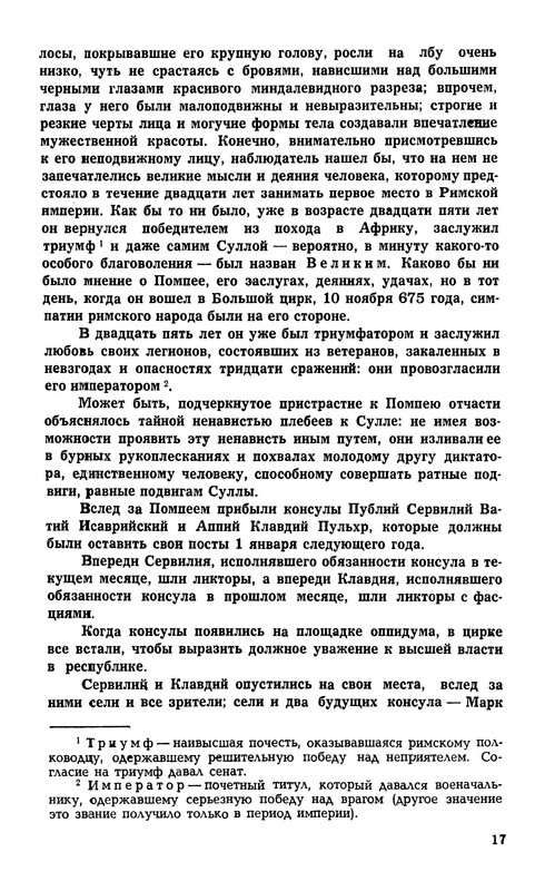 p0018