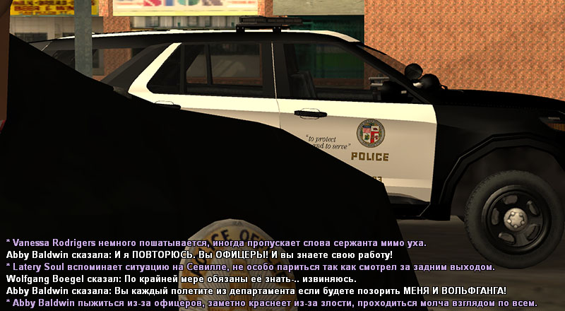 сс11 часть 13