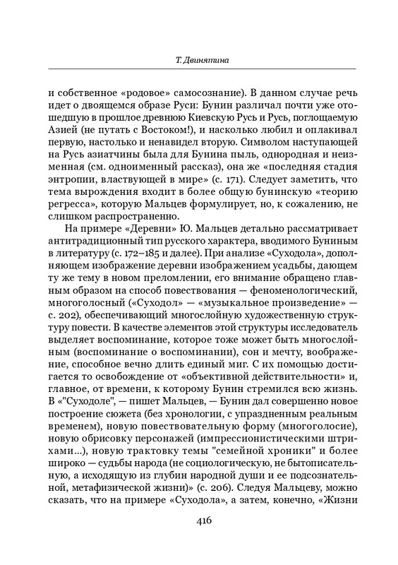 page-0043