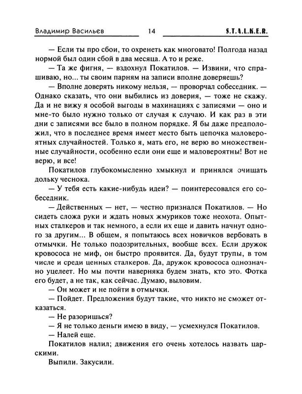 p0016