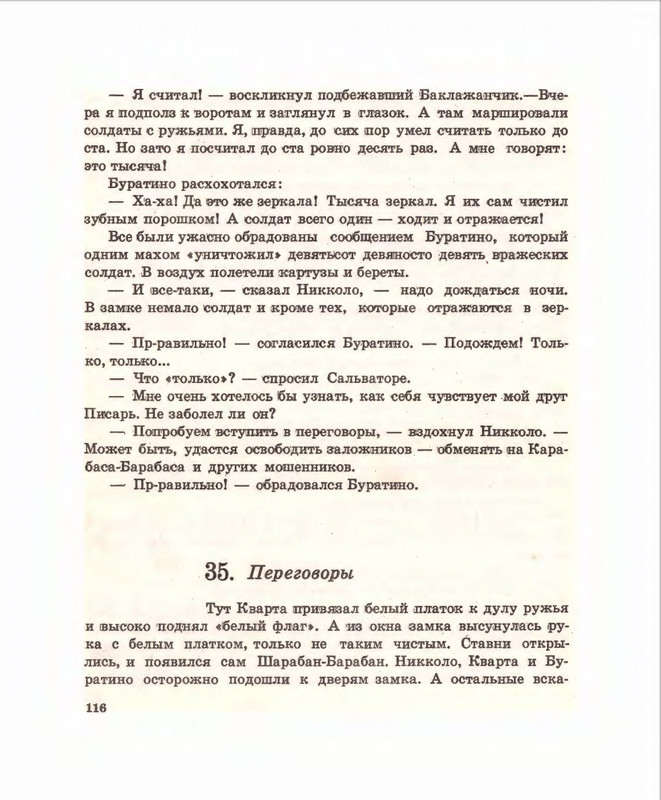 1975-page-0117