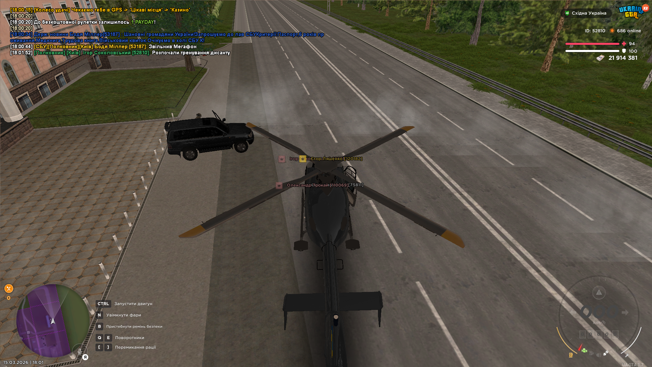Grand Theft Auto San Andreas Screenshot 2026 03 15 18 01 53 99