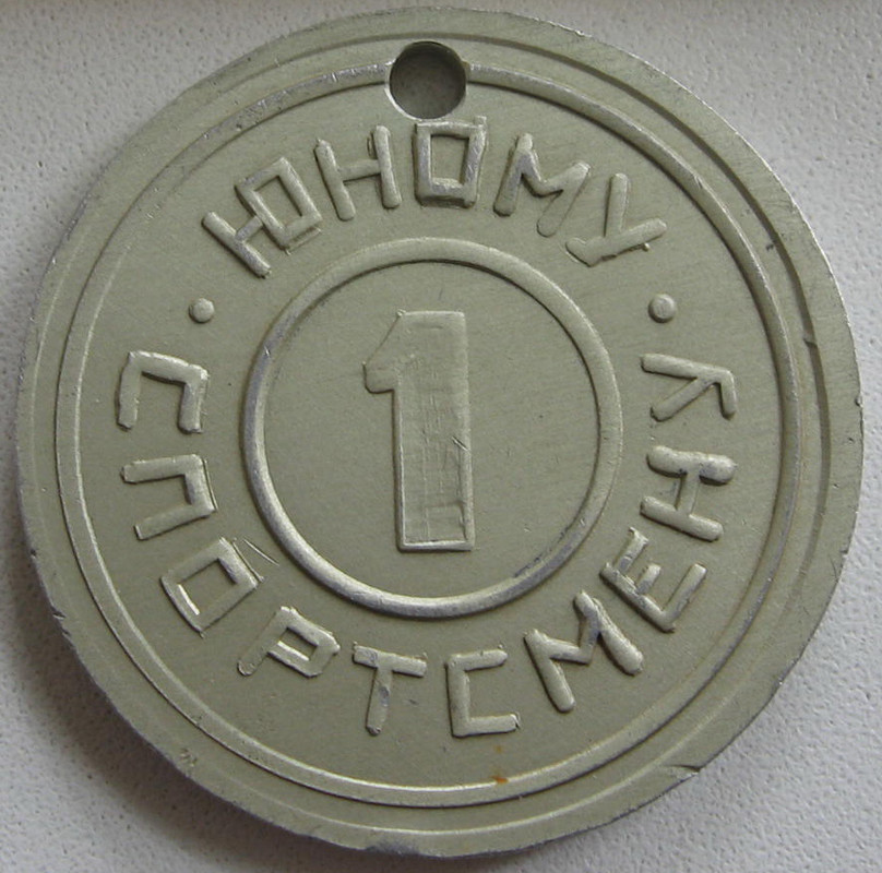 ПЛЕлочка-Фотон-Квант-р