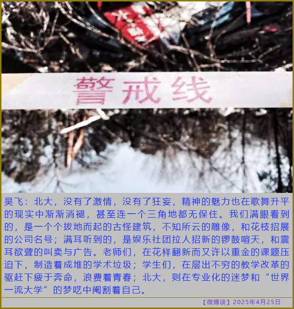 https://i.postimg.cc/0jLVDzRP/20250425-bt-6.jpg