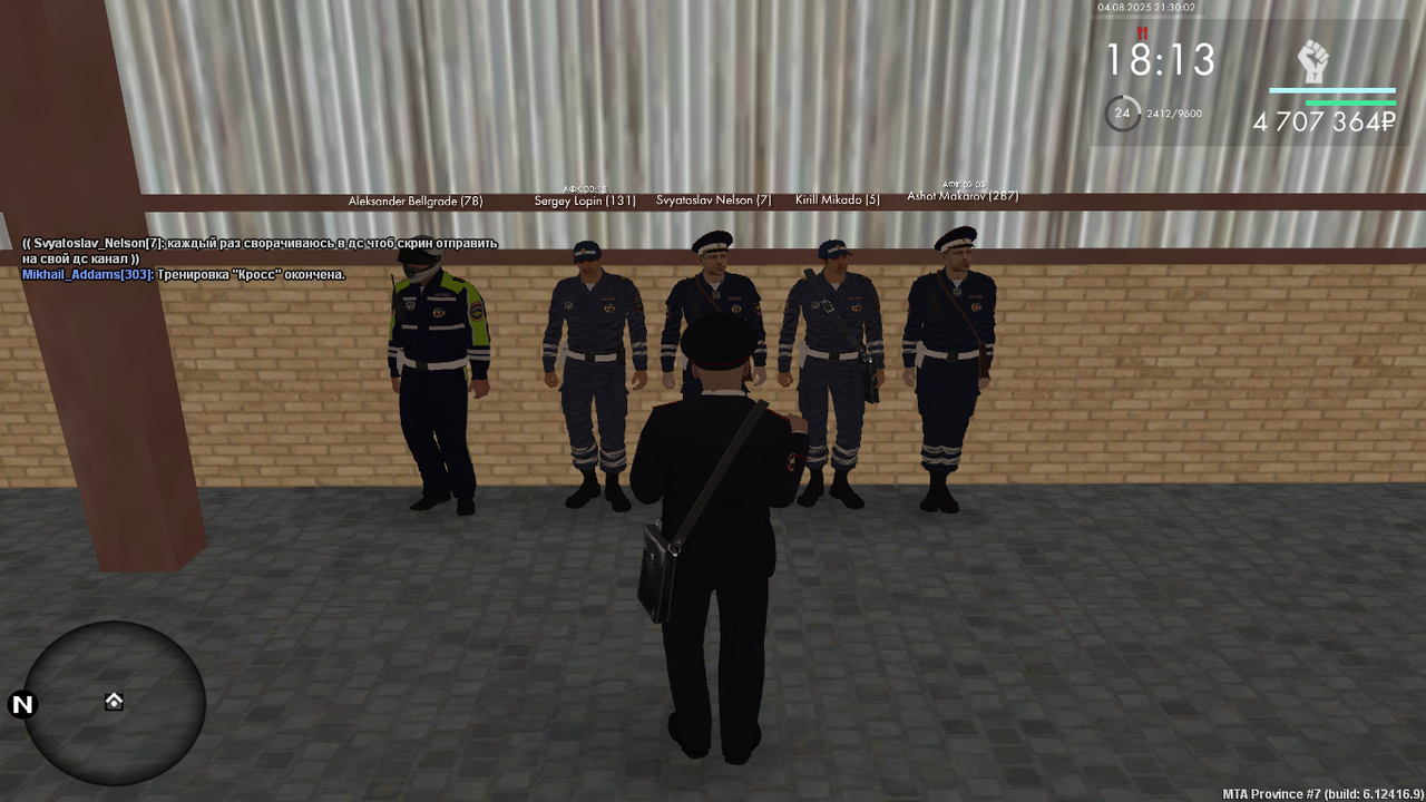 Снимок экрана (680)