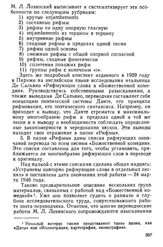 p0396