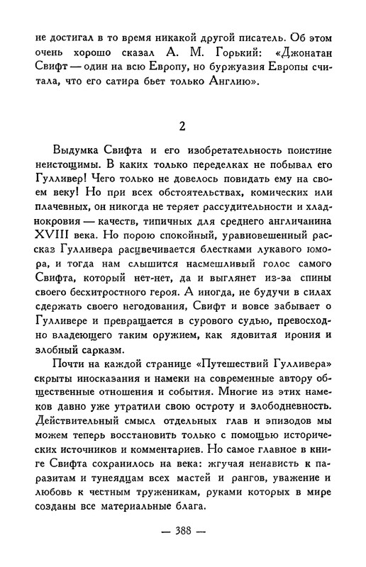 p0390