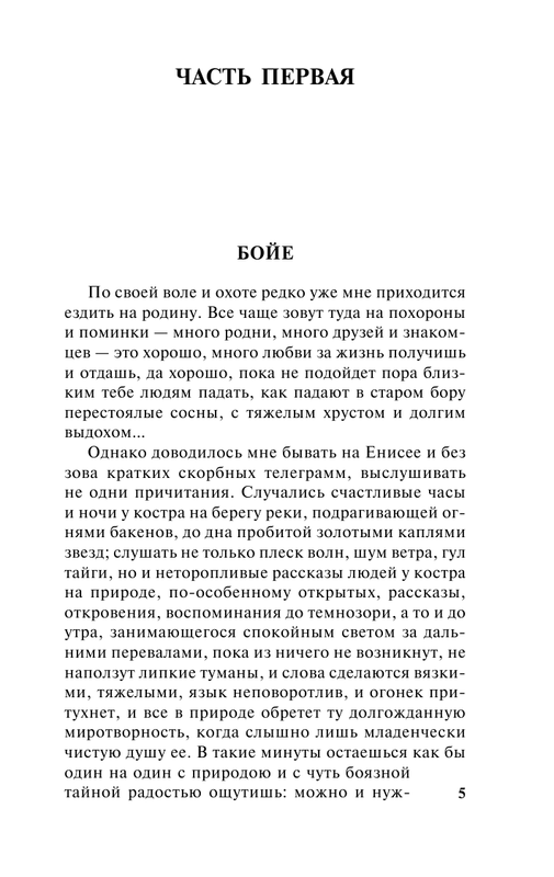 ASE000000000836100-05