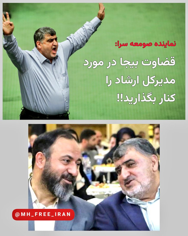 ۲۰۲۳۰۷۲۵_۰۶۵۷۳۳