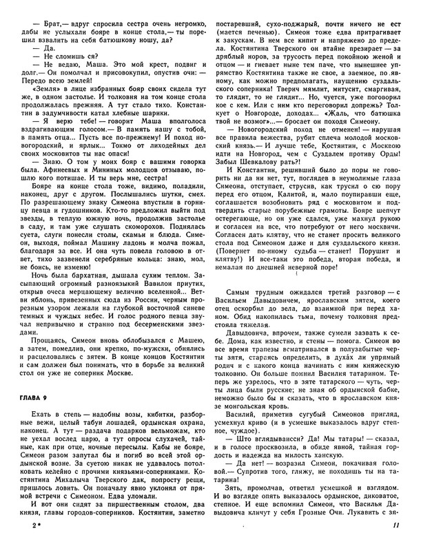 p0013