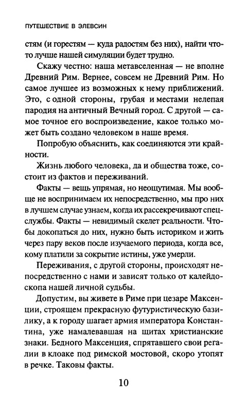 p0012