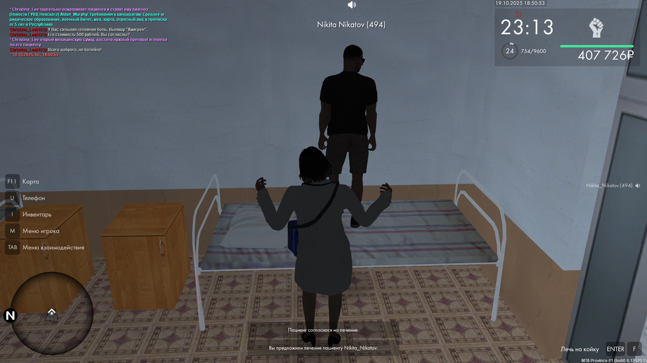 mta screen 2025 10 19 18 50 51