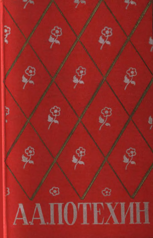 p0001