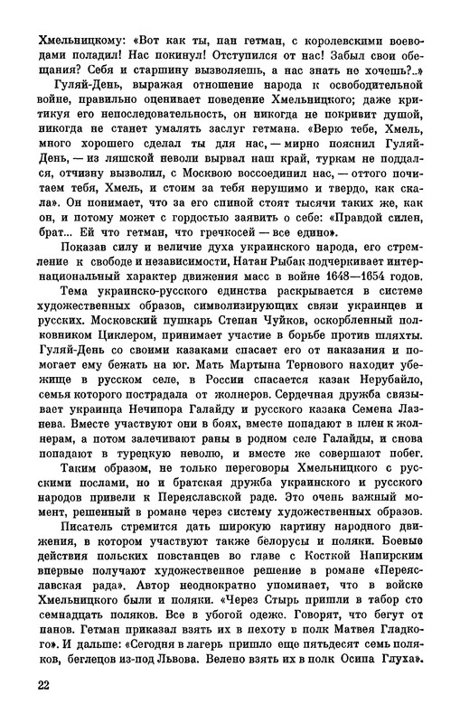 p0024