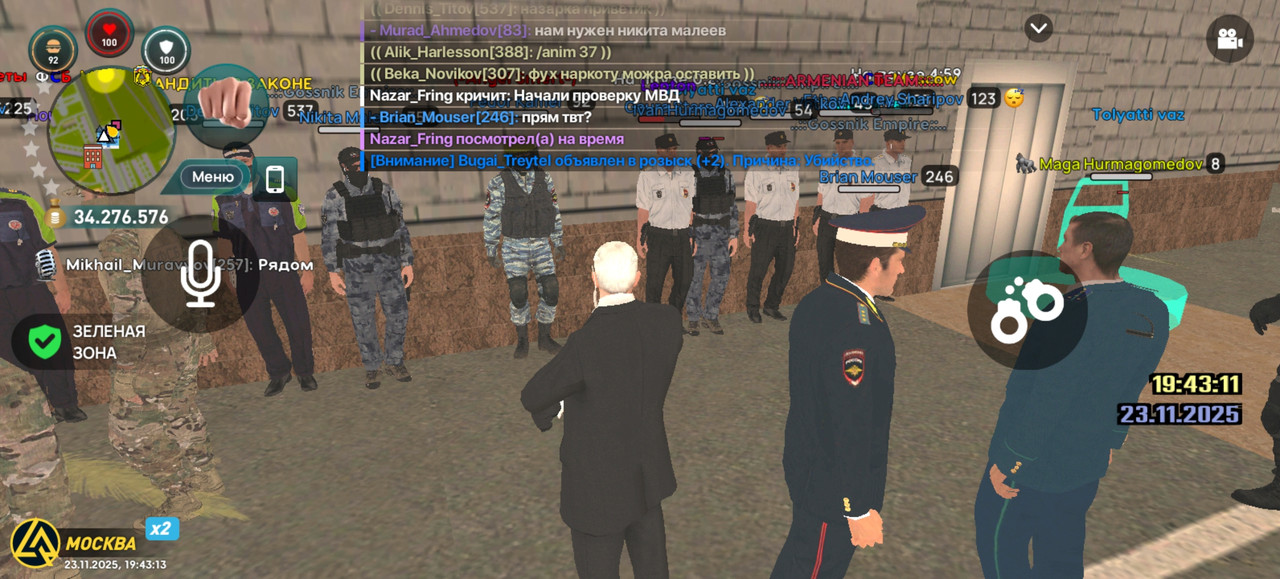 Screenshot 20251123 194313 com liverussia cr