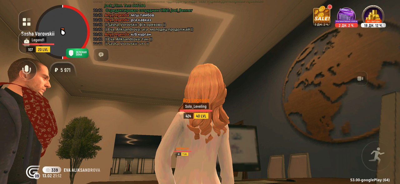 Screenshot 20260213 231238