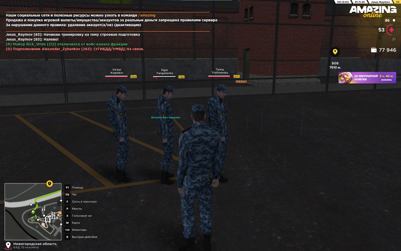 Snimok ekrana 2025 11 01 001204