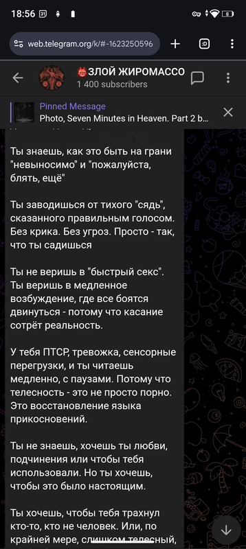 Screenshot 20251129 185629