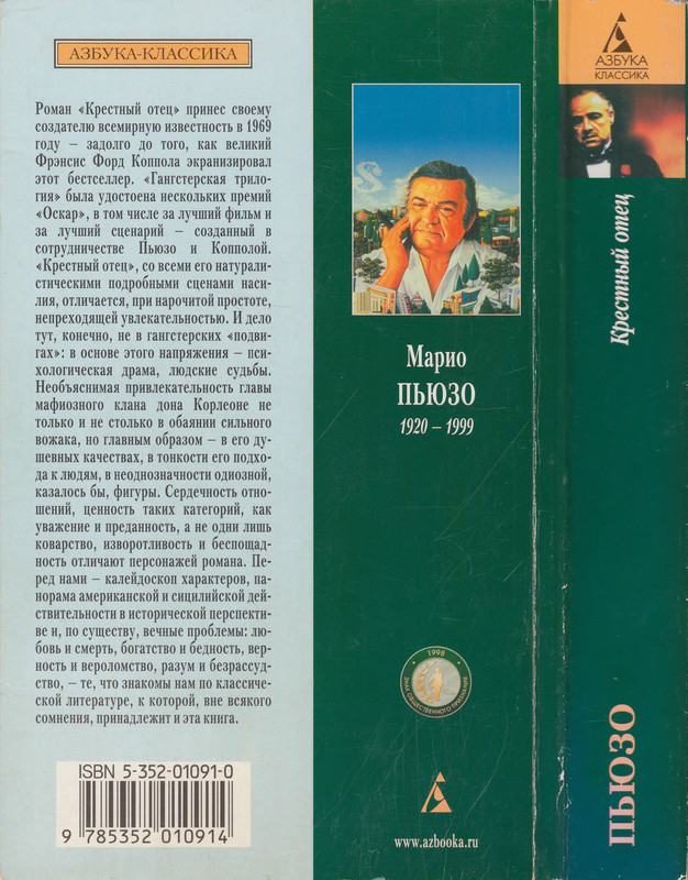 2-p0610