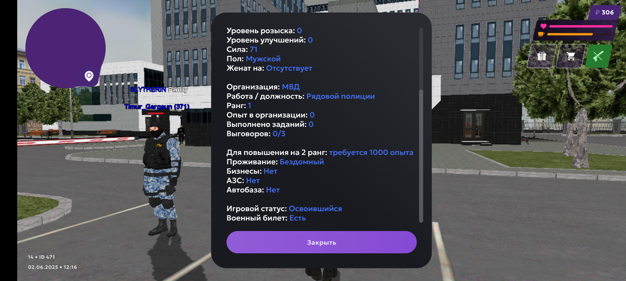 Screenshot_20250602-121702