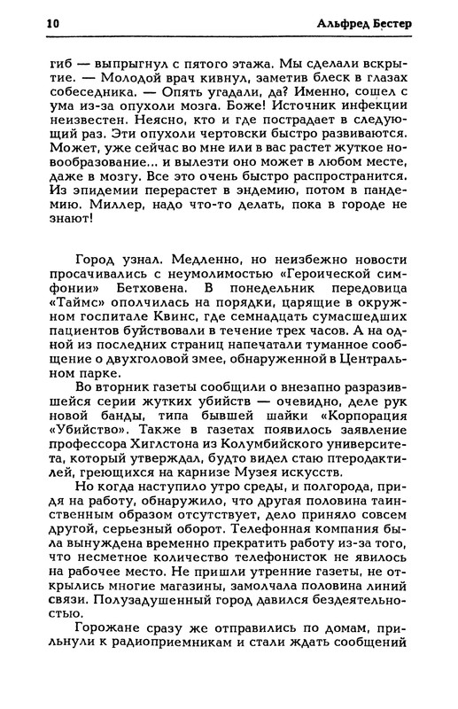 p0012