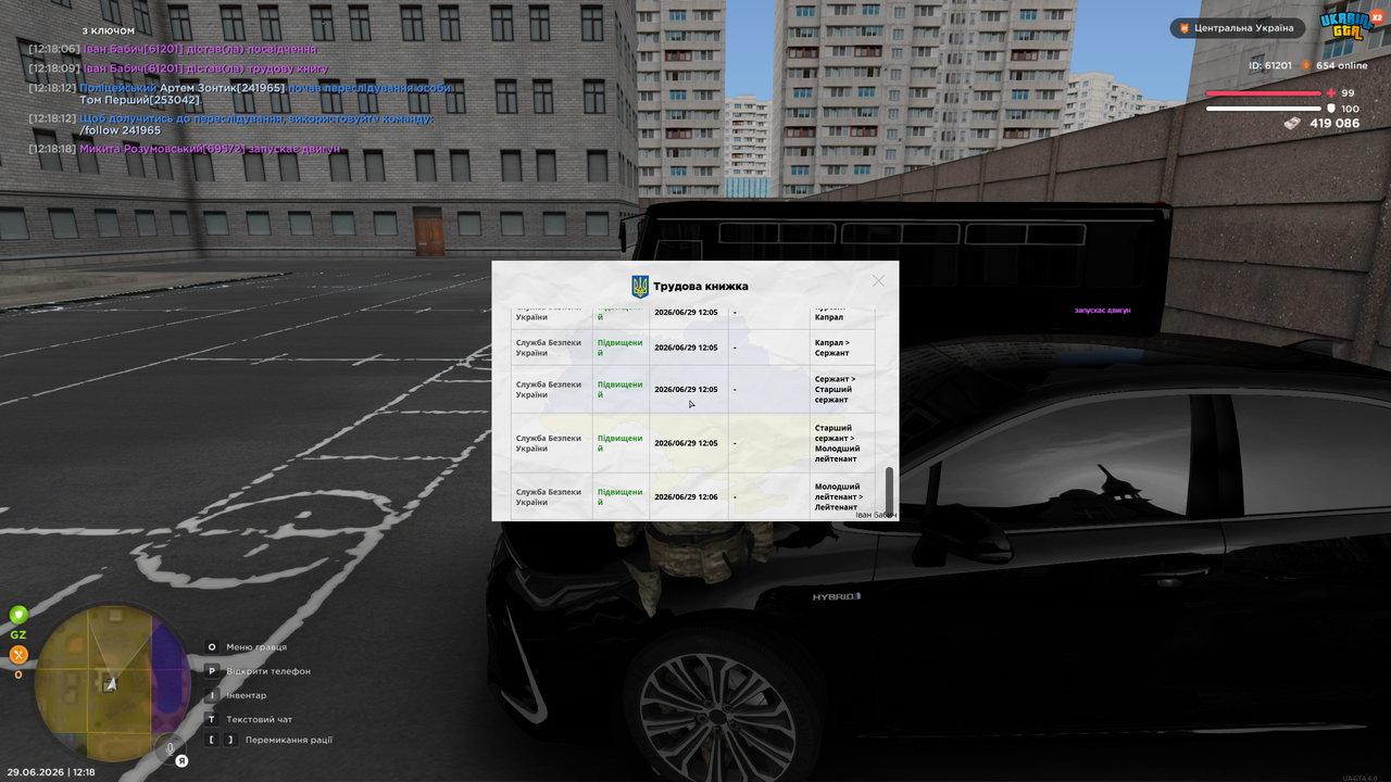 Grand Theft Auto San Andreas Screenshot 2026 06 29 12 18 18 29