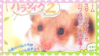 made by @transmascgarfield on tumblr
