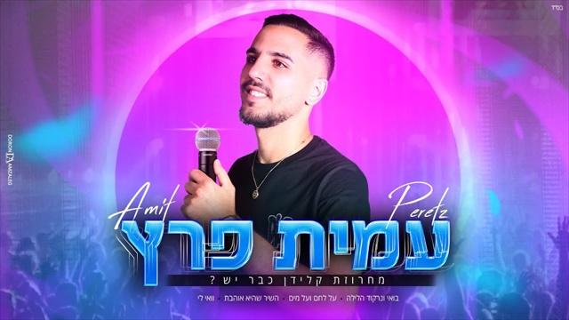 תמונה