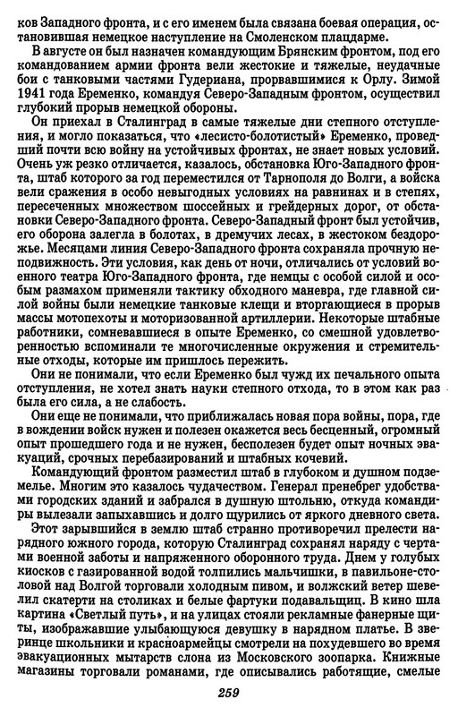 p0262
