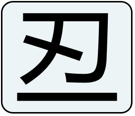00119
