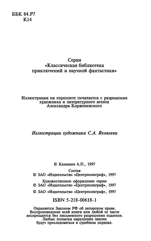 p0008