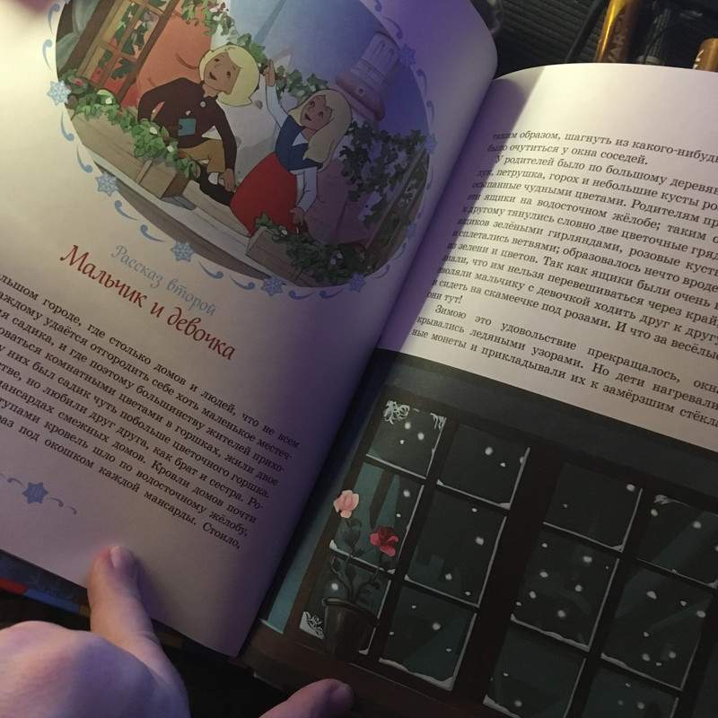 Маковский 152