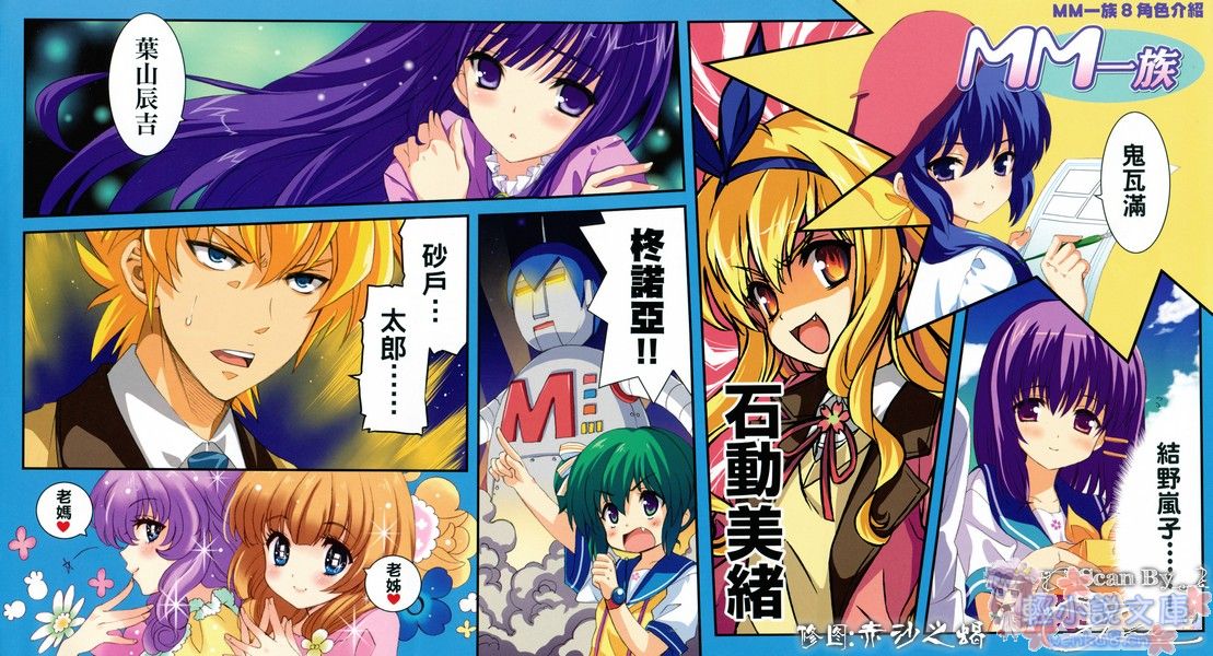 Illu05.jpg